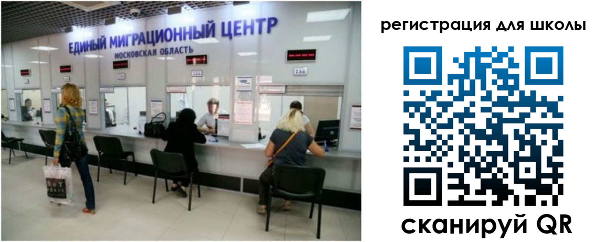 временная регистрация в квартире в Коммунаре