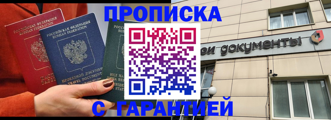 регистрация для школы в Коммунаре