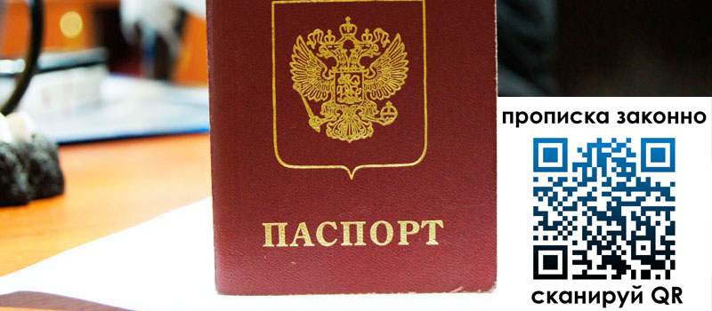 в Коммунаре height= регистрация в Коммунаре